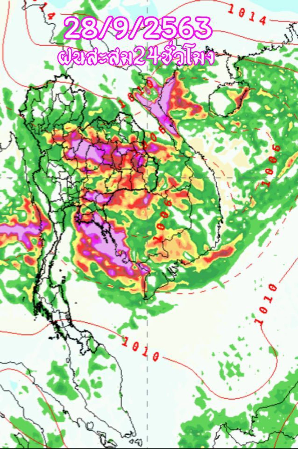 จับตา พายุลูกใหม่จ่อเข้าไทย 28 ก.ย.