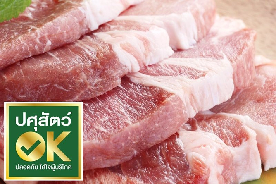 “ฝีในหมู” ไม่เป็นอันตรายต่อผู้บริโภค