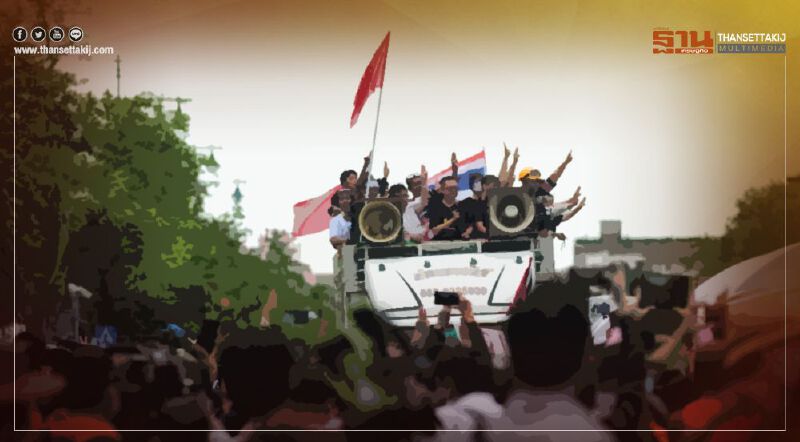 เปิดโปรแกรม "ม็อบ" วันที่ 21 ก.ย. 63 ที่ไหนบ้าง เช็กได้ที่นี่ 