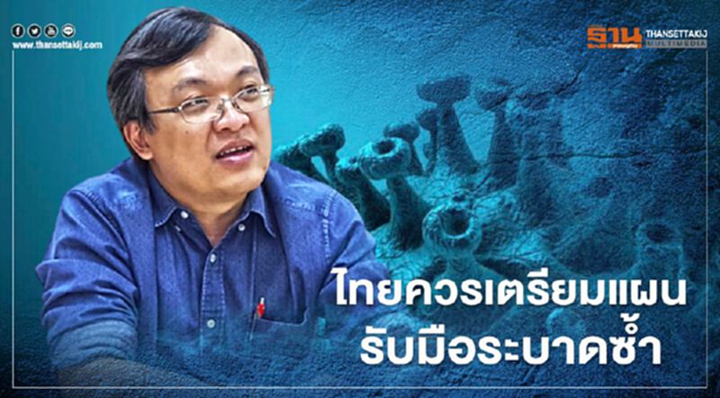 "หมอธีระ"ชี้โควิด-19 เมียนมายังหนักหน่วง ติดเพิ่ม 671 คน "หมอธีระ"ชี้โควิด-19 เมียนมายังหนักหน่วง ติดเพิ่ม 671 คน
