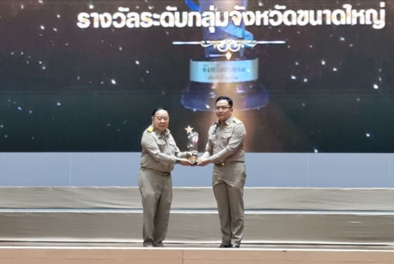 เปิดรายชื่อ 15 จังหวัดสะอาด ที่ได้รับรางวัลระดับประเทศ