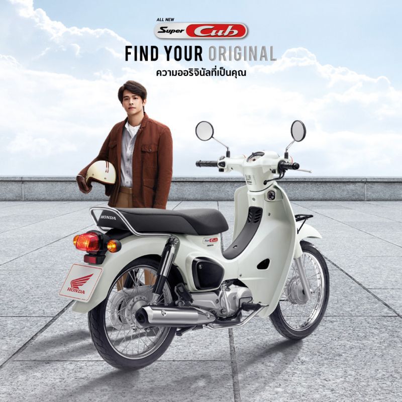 เอาใจสายเรโทร ฮอนด้า เปิดตัว All New Super Cub  