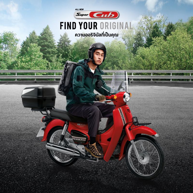 เอาใจสายเรโทร ฮอนด้า เปิดตัว All New Super Cub  
