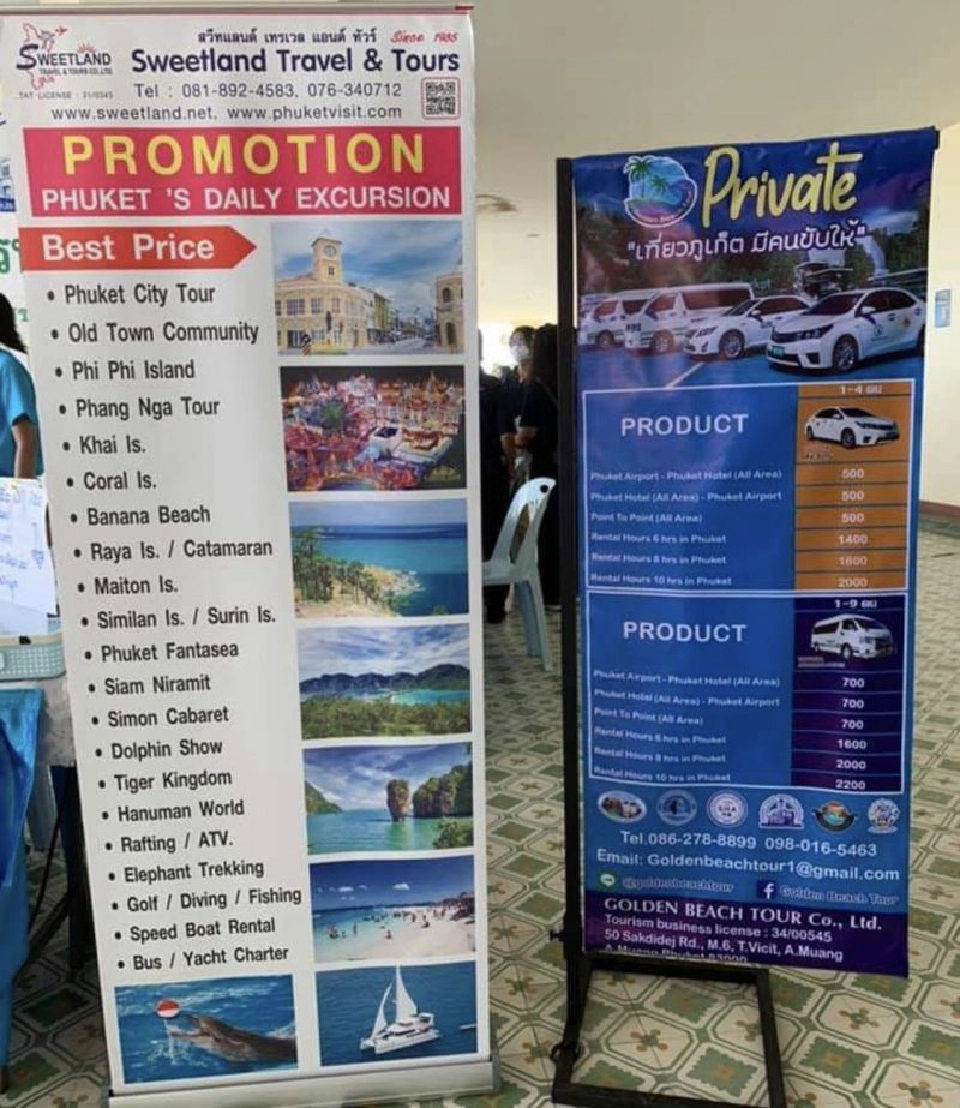 ท่องเที่ยวภูเก็ตคึกรับ"หมื่นคน"ประชุมสาธารณสุขประจำปี