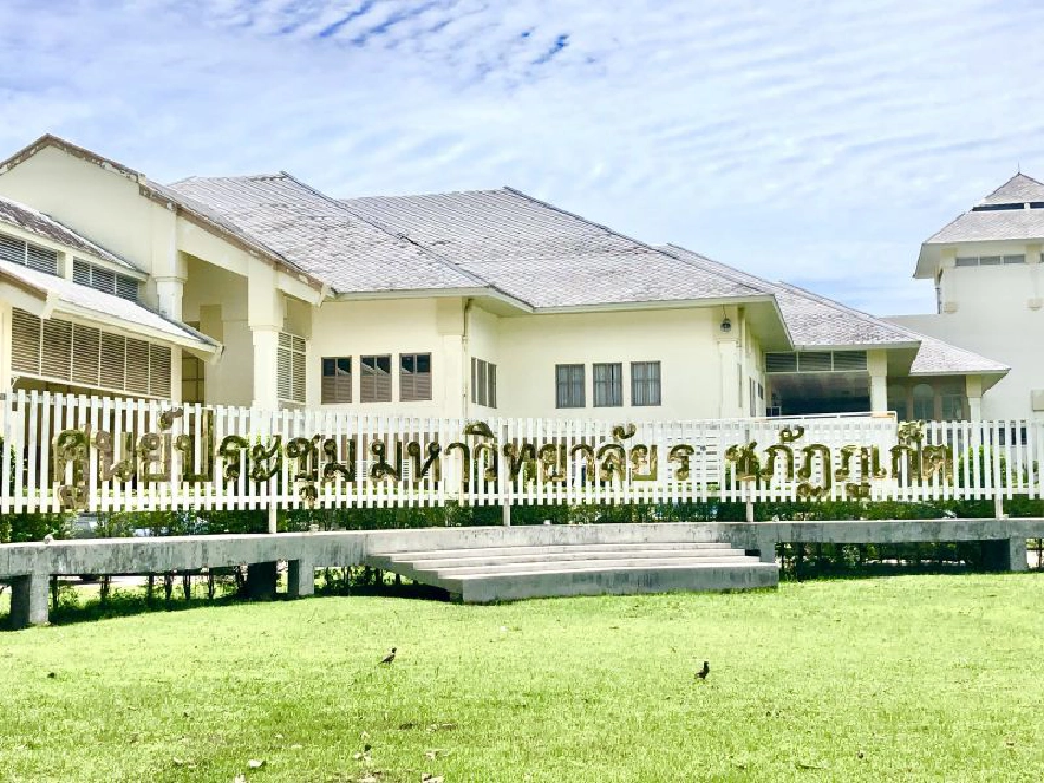 ท่องเที่ยวภูเก็ตคึกรับ"หมื่นคน"ประชุมสาธารณสุขประจำปี