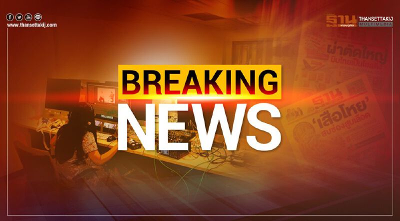 ครม.เคาะวันหยุดยาว 19-22 พ.ย. และ 10-13 ธ.ค.