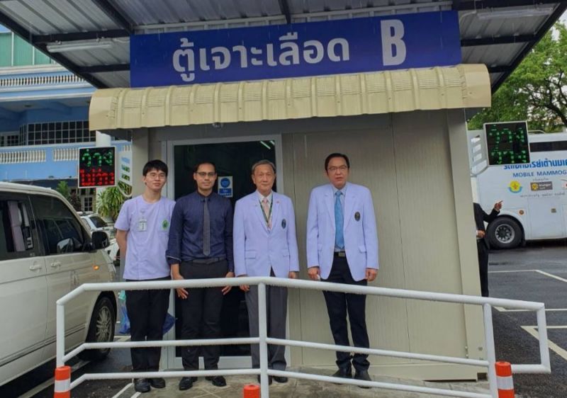 ศิริราชเปิดบริการเจาะเลือดแบบ Drive-thru