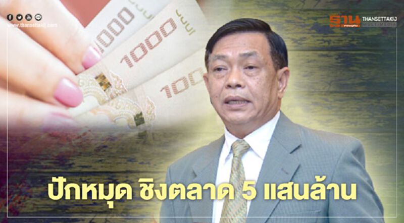 ปักหมุด "อาหารเจ" ชิงตลาดโลก 5 แสนล้าน ปักหมุด "อาหารเจ" ชิงตลาดโลก 5 แสนล้าน