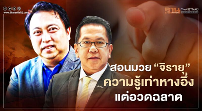 ปมประกันสังคมลงทุน "SRIPANWA" เดือด "สุชาติ"จัดหนัก "จิรายุ" ปมประกันสังคมลงทุน "SRIPANWA" เดือด "สุชาติ"จัดหนัก "จิรายุ"
