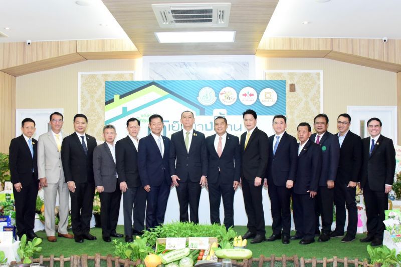 โหลดด่วน "ตู้เย็นข้างบ้าน" รับฟรี “เมล็ดผักสวนครัว”