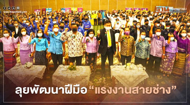เดินหน้า พัฒนาฝีมือ-รับรอง "แรงงานสายช่าง" เดินหน้า พัฒนาฝีมือ-รับรอง "แรงงานสายช่าง"