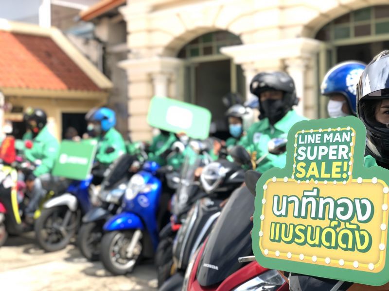  LINE MAN บุก "ฟู้ดเดลิเวอรี"ภูเก็ตเดือด 