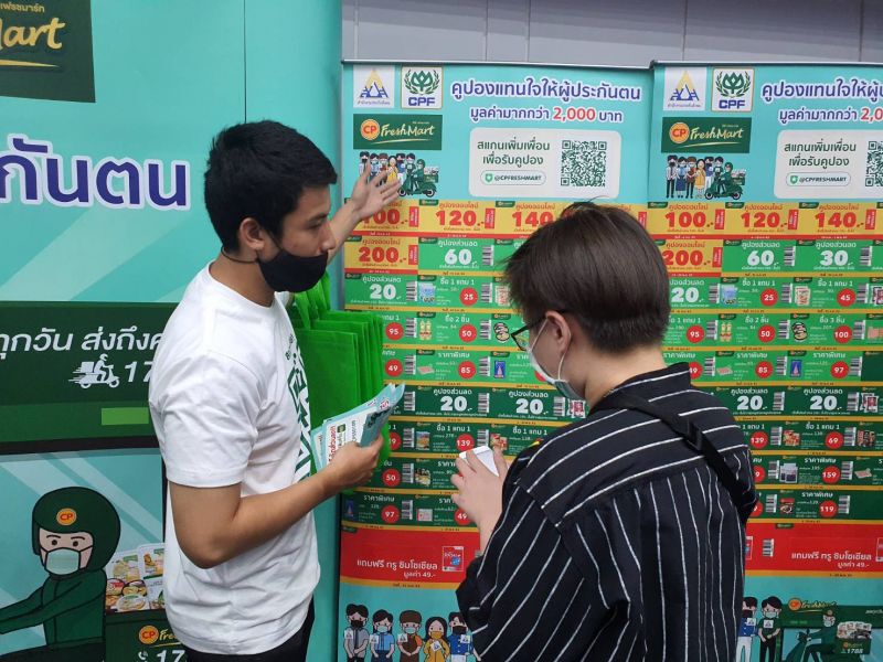Job Expo Thailand 2020 คึกคัก