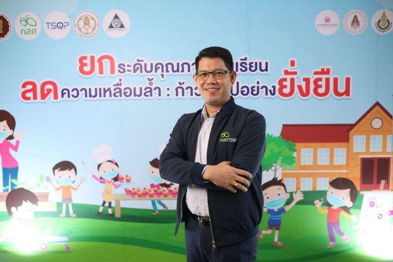 ดร.อุดม วงษ์สิงห์ 