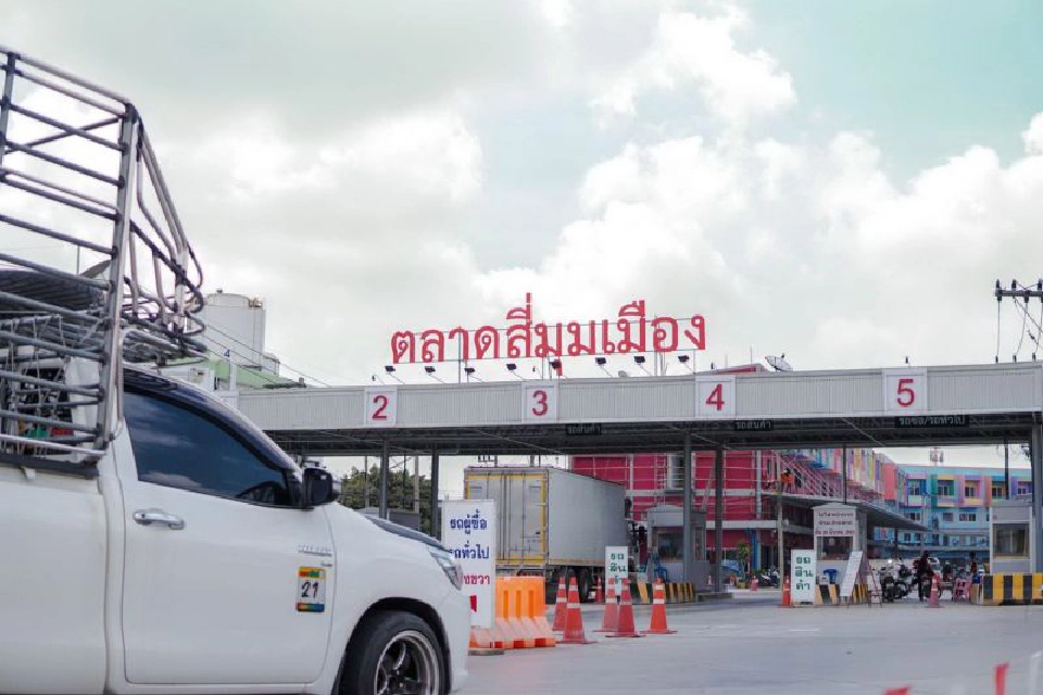 Gen 3 พลิกโฉม ‘ตลาดสี่มุมเมือง’ สู่ฮับค้าส่งผักผลไม้อาเซียน             