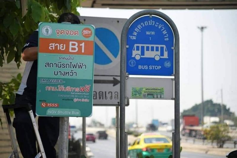 กทม.เคาะเดินหน้า "BMA FEEDER"ใหม่ 2 เส้นทาง 