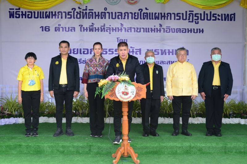  “ธรรมนัส”เร่งเคลื่อนแผนใช้ที่ดิน แจกที่ ส.ป.ก.พะเยาอีก 745 ไร่