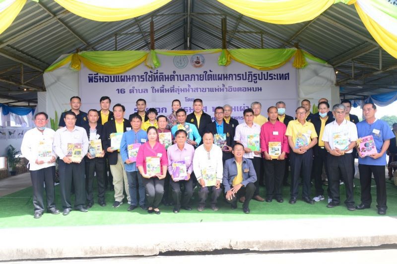 “ธรรมนัส”เร่งเคลื่อนแผนใช้ที่ดิน แจกที่ ส.ป.ก.พะเยาอีก 745 ไร่