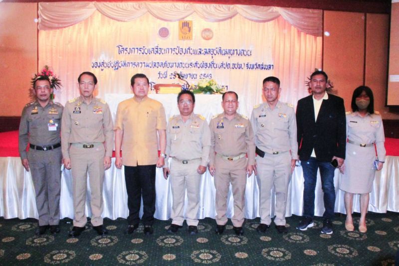  “นิพนธ์”กำชับสงขลา“อุบัติเหตุต้องลดลงทุกปี”