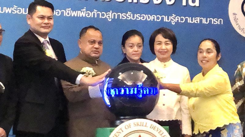 เร่งรับรอง"มาตรฐานช่าง"3จังหวัดอันดามัน