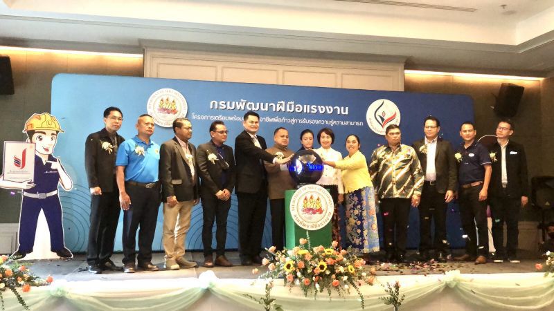 เร่งรับรอง"มาตรฐานช่าง"3จังหวัดอันดามัน