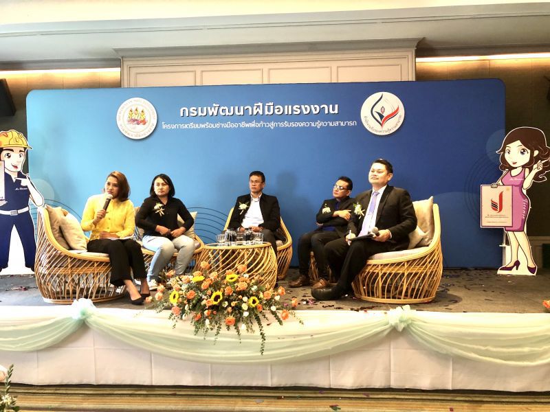 เร่งรับรอง"มาตรฐานช่าง"3จังหวัดอันดามัน
