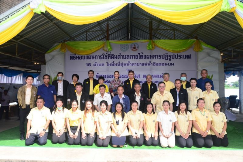  “ธรรมนัส”เร่งเคลื่อนแผนใช้ที่ดิน แจกที่ ส.ป.ก.พะเยาอีก 745 ไร่
