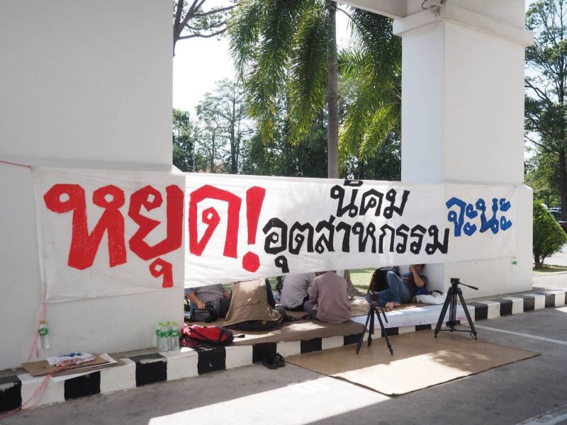 "สงขลา"เดินหน้าขั้นตอนแก้สี"ผังจะนะ"