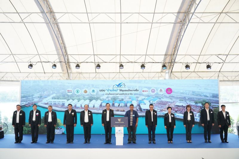 SCG ชู ชุมชนบึงบางซื่อ ต้นแบบชุมชนเมืองเข้มแข็ง
