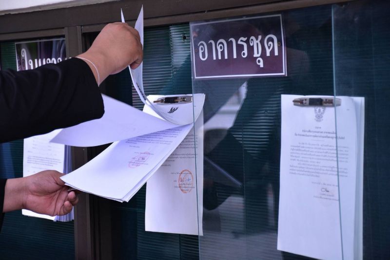 กรมที่ดิน “ปลื้มใจ” เสียงตอบรับจาก e-LandsAnnoucement