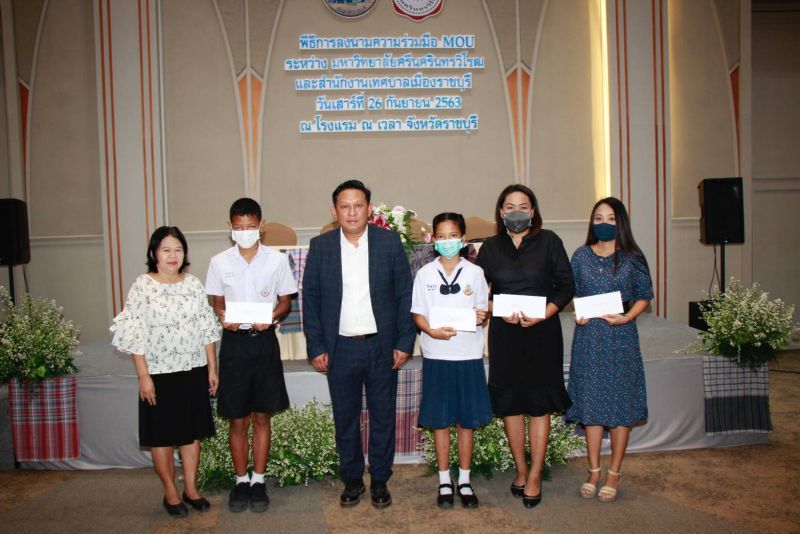 มศว. ผนึกโรงเรียนท้องถิ่น ยกระดับการเรียนการสอน