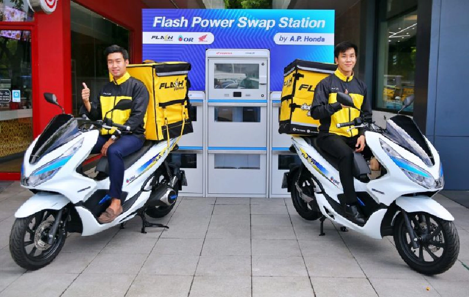 แฟลช จับมือ ฮอนด้า นำร่องมอเตอร์ไซต์ไฟฟ้า รับ-ส่งพัสดุ 