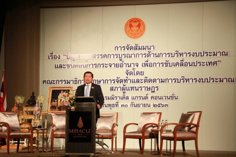 “นิพนธ์”ยกท้องถิ่นคือส่วนสำคัญสร้างความเจริญให้ประเทศชาติ