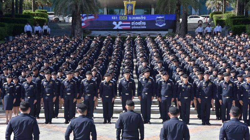 DSI โชว์ผลงาน 18 ปี ดำเนินการ 2,806 คดี อาชญากรรมระหว่างประเทศสูงสุด 972 คดี