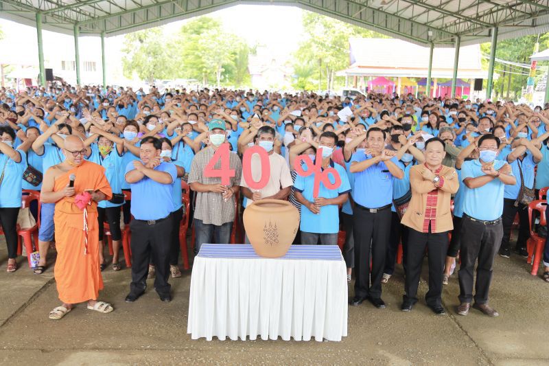 ชาวไร่ยาสูบสุโขทัย ล่า 1,000 ชื่อ ยื่นรมว.คลัง ใหม่