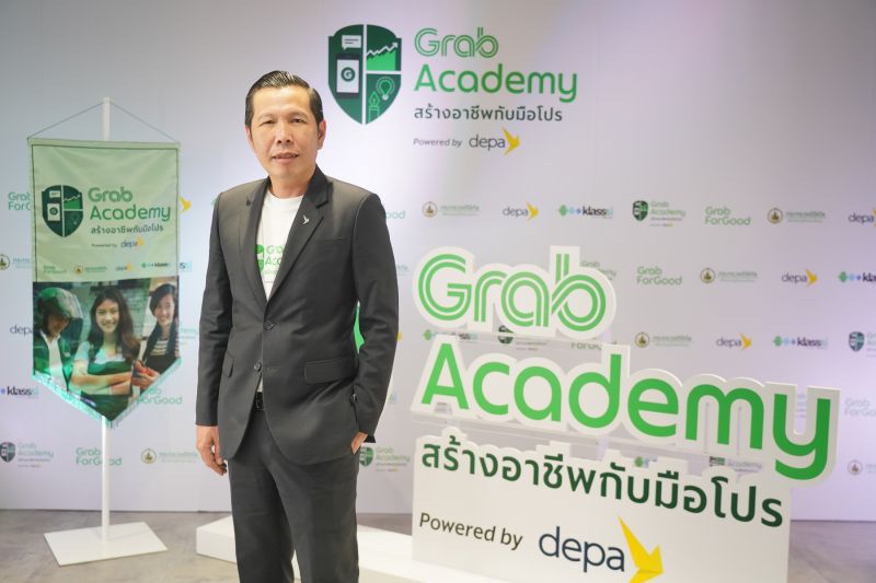  ผศ. ดร. ณัฐพล นิมมานพัชรินทร์ ผู้อำนวยการใหญ่ สำนักงานส่งเสริมเศรษฐกิจดิจิทัล