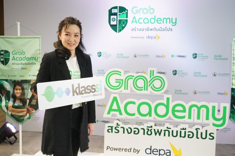 นางสาวหทัยพร เจียมประเสริฐ ผู้ช่วยกรรมการผู้จัดการ ธนาคารกสิกรไทย
