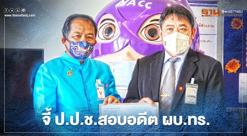 ศรีสุวรรณจี้ ป.ป.ช.สอบอดีต ผบ.ทร. ส่อพิรุธ14โครงการ ศรีสุวรรณจี้ ป.ป.ช.สอบอดีต ผบ.ทร. ส่อพิรุธ14โครงการ