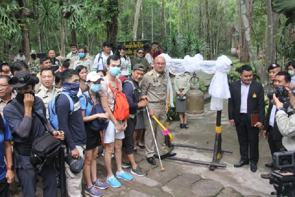 "น้ำหนาว"ท้าให้ลอง"วันเดย์ทริปพิชิตภูกระดึง"