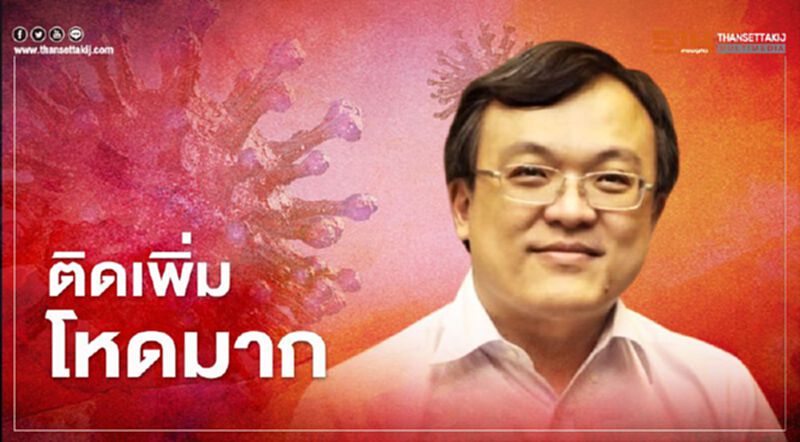"หมอธีระ"ชี้ โควิด-19 ติดเพิ่มโหดมากเกือบ 350,000 ราย "หมอธีระ"ชี้ โควิด-19 ติดเพิ่มโหดมากเกือบ 350,000 ราย