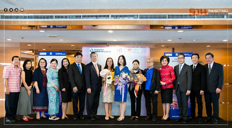 งานประกาศผลตัดสิน โครงการรางวัลชมนาด ครั้งที่ 9 เวทีสร้างนักเขียนสตรี งานประกาศผลตัดสิน โครงการรางวัลชมนาด ครั้งที่ 9 เวทีสร้างนักเขียนสตรี
