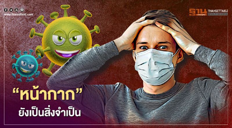 กรมควบคุมโรค ประเมินไทยติดโควิด-19 กว่า 6,000 คน กรมควบคุมโรค ประเมินไทยติดโควิด-19 กว่า 6,000 คน