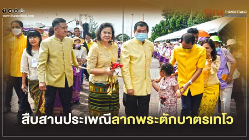 “นิพนธ์”นำชาวสงขลาสืบสานประเพณีลากพระตักบาตรเทโว “นิพนธ์”นำชาวสงขลาสืบสานประเพณีลากพระตักบาตรเทโว