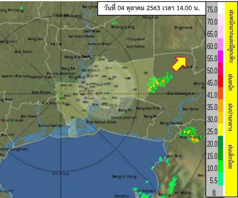 ฝนมาแล้ว 14.00 น. เรดาร์กรุงเทพมหานคร ตรวจพบกลุ่มฝนเล็กน้อยถึงปานกลาง