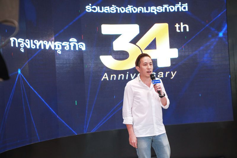 ฉาย บุนนาค ประธานกรรมการบริหาร บริษัท เนชั่น มัลติมีเดีย กรุ๊ป จำกัด (มหาชน)