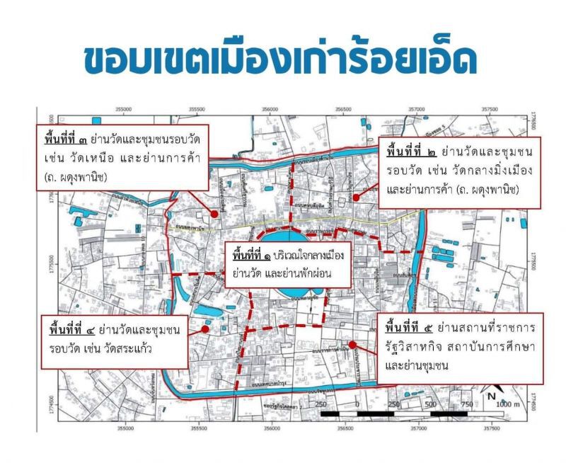 ขอบเขต​เมือง​เก่า​ร้อยเอ็ด​