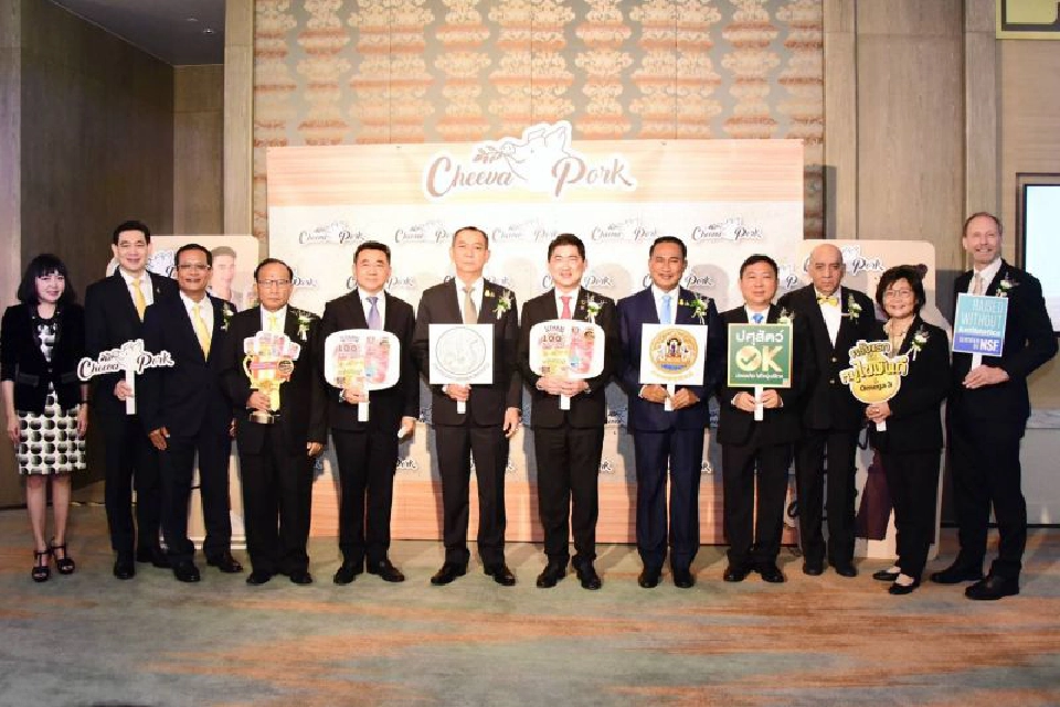 เปิดตัว “หมูชีวา” นวัตกรรมหมูเพื่อสุขภาพ