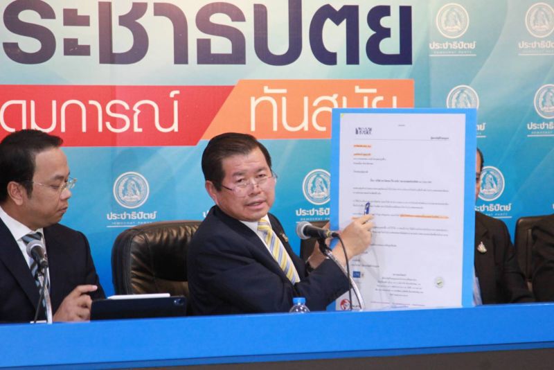 “นิพนธ์”โต้ป.ป.ช.ยันไม่ทำผิดม.157 เบรกจ่ายเงินค่ารถ