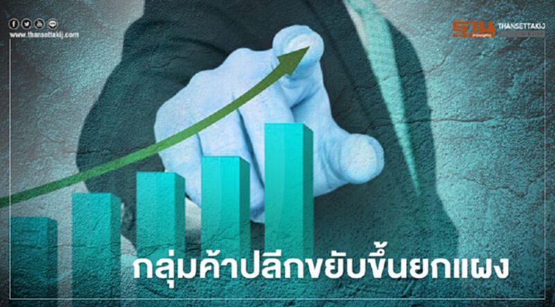กลุ่มค้าปลีกขยับขึ้นยกแผง ขานรับ"ช้อปดีมีคืน" กลุ่มค้าปลีกขยับขึ้นยกแผง ขานรับ"ช้อปดีมีคืน"