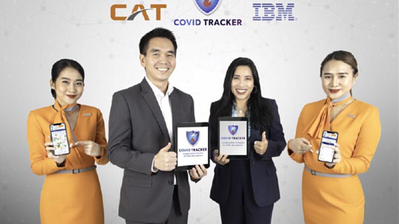 CAT ผนึก ไอบีเอ็ม พัฒนาบริการ CAT Covid Tracker CAT ผนึก ไอบีเอ็ม พัฒนาบริการ CAT Covid Tracker